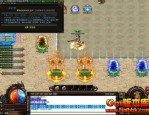 在月卡合击传奇中决意维持遣送物品的无损运输？