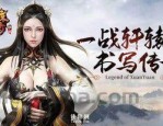 1.95火龙月灵传奇手游的玩家(挚终)的自述！传奇故事会.