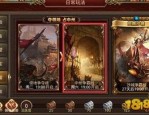 仿盛大1.80星王传奇新手最好练级地图是哪个？