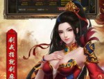 正版的传奇2私服发布网有怎么样的版本？正版传奇2私服发布网版本跟山寨有什么区别