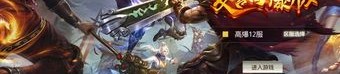 (乐园传奇私服攻略)乐园传奇私服背包东西扔不出去是怎么回事