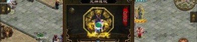 传奇1.85星王英雄合击_从防御角度解析手游攻略(传奇1