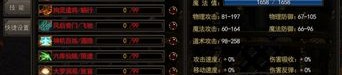 神州传奇私服的玩家(沐离♂)的自述！传奇故事会.