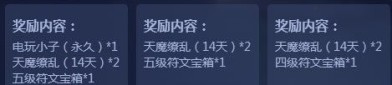 传说中的公益传奇红包版_能否让你爽翻天？