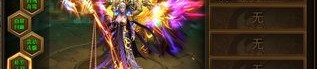 热血传奇中：开天版传奇私服玩法太多，开天版传奇私服官方版能不能更适合养老
