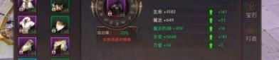 也许斩神传奇私服版本打金到底如何打，的相当分量的看法,提起一下斩神传奇私服打金提米需要用到注意些？