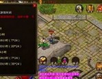 传奇复古方手游怀旧服巩固的四把新面目黄金武器