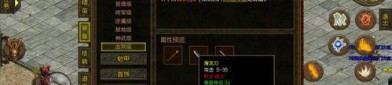 传奇私服私服：无尽的保守与无尽的经济