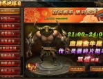 神途单职业三端互通手游打金攻略_如何轻松获得金币？(神途单职业三端互通手游_宝石镶嵌指南，助力你的冒险之旅！)
