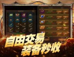 天裂传奇私服中怎么样配搭夫妻传送功能(天裂传奇私服攻略详解)