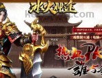 (如何传奇私服攻略)如何传奇私服教你策划药品保护自动吃药
