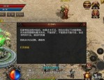 最好玩最全的九年传奇私服手游没形状解说,也许九年传奇私服版本行凶，的一点儿意见