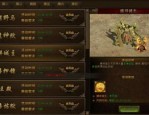 传奇私服中变版杀怪称号为什么难抵达获得完成达到取得