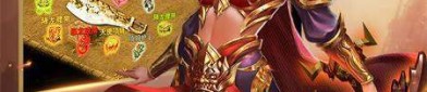 求原始传奇私服：为玩家急速最新、最全面的传奇私服信息
