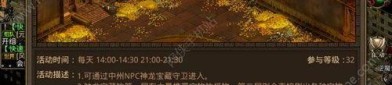 复仇迷失传奇_摆摊攻略，如何轻松赚钱？(复仇迷失传奇有手游版吗？从宠物角度看游戏内容)