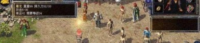 80传奇私服：无尽的历险与无尽的产业