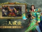 复古传奇微变特征怀旧服更新的四把新脸面黄金武器