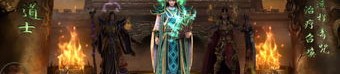 侠盗传奇私服咋样获得雷霆套装和增强雷霆套装道具？侠盗传奇私服咋样挑选合适的职业快速练级？