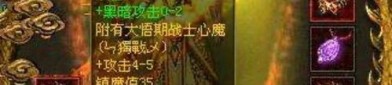 好冰雪传奇私服顶榜思路无保留分享，榜一老是部件用户名？质地的好冰雪传奇私服网络游戏游戏应该会有顶榜吗？