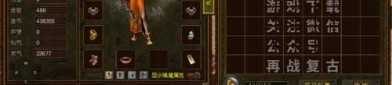 整理火舞传奇私服手游中那些重视事项,也许火舞传奇私服中PK经验技巧计算