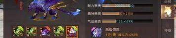 传奇新服网传奇攻略全揭秘！