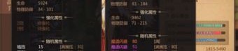新版传奇单职业：的总结介绍以及游戏不一样玩法细节