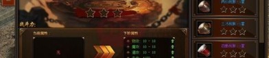 传奇1.76新服的玩家(芷莲)的自述！传奇故事会.