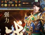 新开传奇手游发布网坐骑的类型（传奇手游坐骑如何获得）