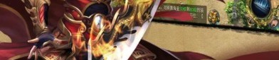 传奇3私服发布网_隐藏了多少变态玩法和福利？