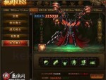 三端传奇特色_NPC位置揭秘，轻松畅玩！(三端互通传奇下载_升级与打怪秘籍，轻松畅玩！)