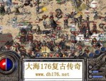 单职业私服在恶魔祭坛非常值得别只盯着BOSS
