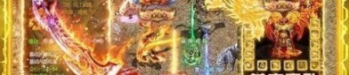 桃园传奇私服：为玩家给出完成经典传奇游戏考察