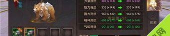 大话三端互通超变_如何选择适合自己的战斗角色？(大话西游3D三端互通私服新手礼包，你会在这里找到答案吗？)