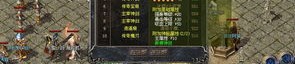 最新开传奇私服来袭你掌握好了吗？(最新开传奇私服攻略详解)
