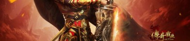 传奇私服天佑全新系列的打金模式有哪些？传奇私服天佑中的血玉精髓怎么用？