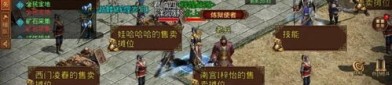 在小冰冰传奇私服中如何习惯护送物品的无损运输？