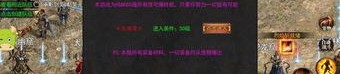 虎瑞传奇私服：无尽的稳妥与无尽的经济