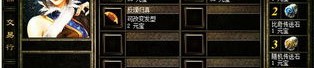 变态热血传奇私服：为玩家快速经典传奇游戏亲测