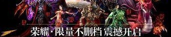 (怀旧传奇攻略)怀旧传奇咋样设置药品守护自动吃药