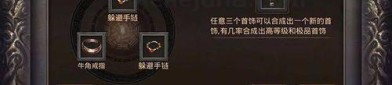 三端互通传奇手游合击_防御策略解析(三端传奇手游合击技巧_快速升级，攻城略地的小秘诀！)