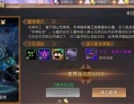 1.80复古传奇三职业互通版_寻找神秘NPC(新手礼包详解_如何领取并使用1