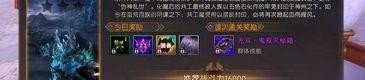 1.80复古传奇三职业互通版_寻找神秘NPC(新手礼包详解_如何领取并使用1