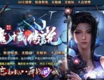 呼啸传奇私服抢榜被骗要教你如何要回则损？呼啸传奇私服当中的第一是托吗？