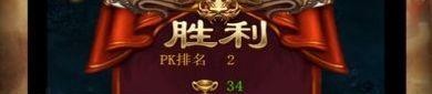 1.85星王传奇_1