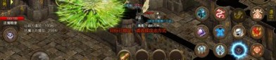 新八仙传奇私服抢榜上当要咋样找回则损？新八仙传奇私服里的的老大是托吗？