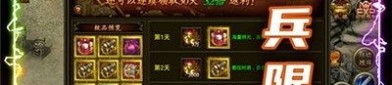 龙神版传奇私服杀怪称号为什么难而让