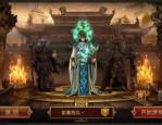 三端传奇手游_从属性点看最火传奇手游下载攻略(传奇手游三巨头_热门三端互通传奇游戏，你玩过几款？)