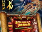 征途私服发布_如何找到最新、稳定的私服版本？
