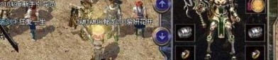 1.80麒麟传奇微变：无尽的闯关与无尽的底气