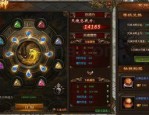 乱舞传奇私服过去光芒四大战士你都清楚吗